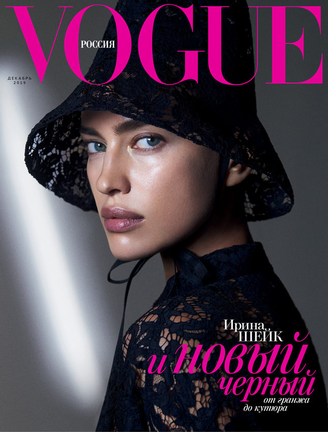 Маша Федорова — о декабрьском номере Vogue